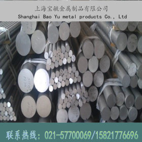 上海供应德标15SMn13(1.0725)易切削钢 15SMn13冷拉圆钢 附材质书