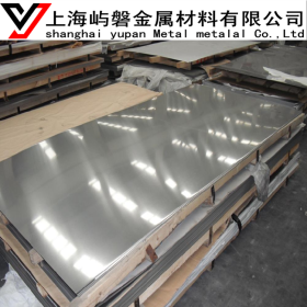 供应宝钢1.4021不锈钢板材 规格齐全 上海现货 中厚薄钢板可零切