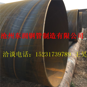 厂家供应螺旋钢管 自来水工程用地埋大口径防腐螺旋钢管 现货