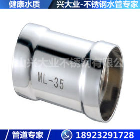 DN168不锈钢水管|3mm薄壁不锈钢水管|美标168mm不锈钢水管厂家