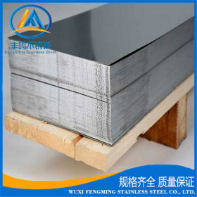 拉丝黄钛金不锈钢板 304镜面黄钛金不锈钢板 拉丝黑钛金不锈钢板