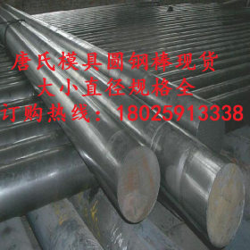 经销进口日本SCM2合金结构钢 进口SCM2光亮圆钢小圆棒 质量