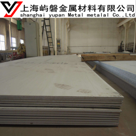 供应1.4057不锈钢板材  1.4057马氏体耐腐蚀不锈钢板 上海现货
