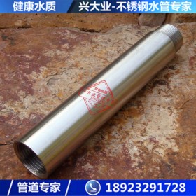 厂家304不锈钢薄壁水管外径76.16*2.0mm 规格齐全 自来水家装用管
