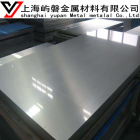 供应0Cr17Mn13Mo2N不锈钢板材 规格齐全 上海现货 中厚板可零切