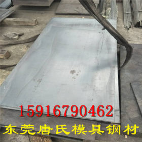 供应SCM420合金钢板 SCM420调质钢板 SCM420钢板切割 同行零售价