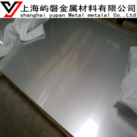 供应宝钢XM-13不锈钢板 XM-13沉淀硬化型不锈钢板材 品质保证