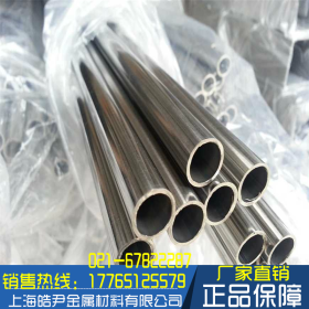 批发1.4028铁素体不锈钢无缝管 1.4028不锈钢管材 提供保质书