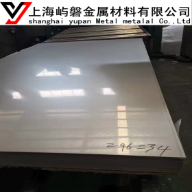 供应1.4571不锈钢板 1.4571奥氏体不锈钢板材 规格齐全 上海现货
