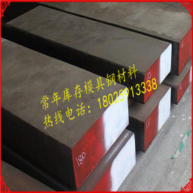 销售日本进口SKS3高硬度冷作模具钢 SKS3油钢 加工精板、光板 质