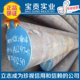 【上海宝贡】正品出售Cr14Mo4轴承钢 品质保证
