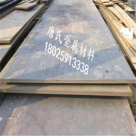 销售 20Cr钢板15Cr合金钢板 现货 40CR合金板 高强度中厚板 质量