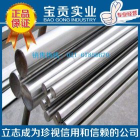 【上海宝贡】供应铁素体409不锈钢圆管可定做材质保证
