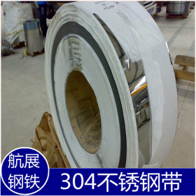 日本原装进口304  301  316L 超薄超精密不锈钢带材