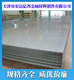 天津不锈钢板激光切割加工厂，天津不锈钢板水切割加工，包送货