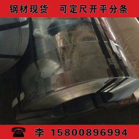 日系汽车用钢 JIS G3302 SGCD3 ZF 45/45 R-FC-O可加工配送