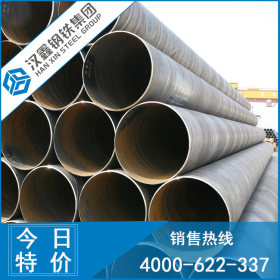 东莞焊接钢管  直缝焊管 q235 排栅管 非标焊管 dn114 特价优惠