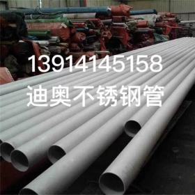 不锈钢焊管   316l不锈钢焊管厂  316l不锈钢焊管价格