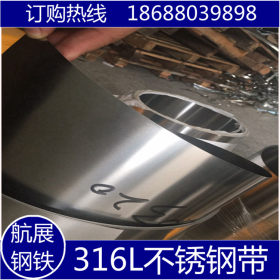 316不锈钢现货热销 耐酸 高镍 耐高温 耐腐蚀