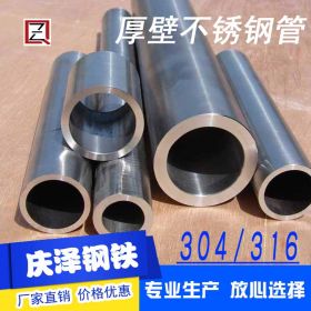 304不锈钢无缝管/具有良好的耐蚀性/耐热性/低温强度和机械特性