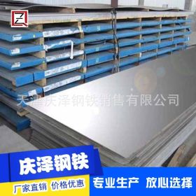 304热轧不锈钢板/具有良好的耐蚀性、耐热性、低温强度和机械特性