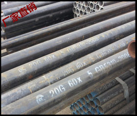 云南 特惠供应12Cr1MovG合金管Φ14-325 标准壁厚