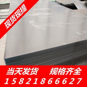 现货供应各类材质冷轧钢板 可切割打包武钢冷轧合板