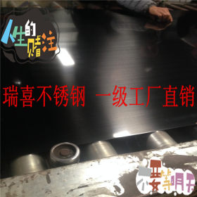 广东佛山抗指纹不锈钢板 黑钛拉丝不锈钢板 黑钛不锈钢板