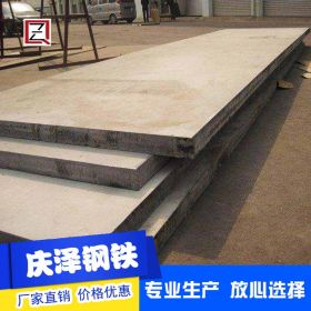 不锈钢板材/Q245R+304不锈钢复合板/Q345B+304不锈钢复合板