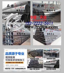 天津高频焊接薄壁H型钢,高频焊H型钢加工制作中心