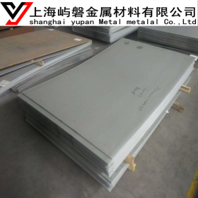 宝钢430不锈钢板材 430耐腐蚀不锈铁板材 规格齐全 可按规格定做