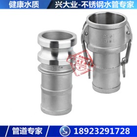 304不锈钢水管 DN88.9*2.0 薄壁水管 食品级不锈钢水管 卡压式管