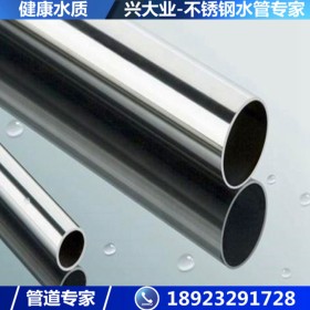 不锈钢圆管 DN426*3.0 不锈钢薄壁焊管 承插焊大管 排水供水专用