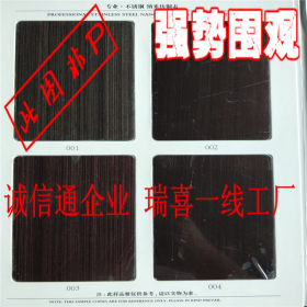 广东不锈钢纳米防铜板 不锈钢纳米色油板 不锈钢纳米古铜板