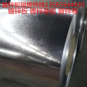 热镀锌卷多少钱一吨 0.1-4毫米热镀锌板可开平零售镀锌卷板