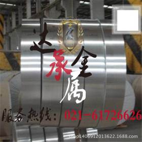 【上海达承】供应武钢30Q120RB钢板 30Q120RB有取向电工钢板卷