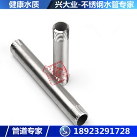 厂家批发304不锈钢圆管DN25.4*1卡压式不锈钢给水管1寸的薄壁水管