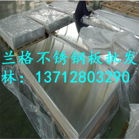 大量现货高耐磨防酸SUS440C不锈钢板 高品质SUS440C不锈钢