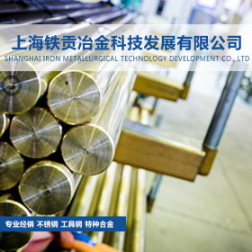 【铁贡冶金】经销日本SUS432不锈钢棒/SUS432不锈钢板 质量保证