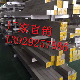 供应日本SNCM630合金钢材料 SNCM630调质圆钢 SNCM630板材