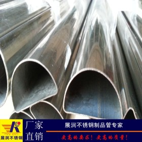 供应不锈钢半圆管异形截面焊管厂家订做304非标不锈钢异型管规格
