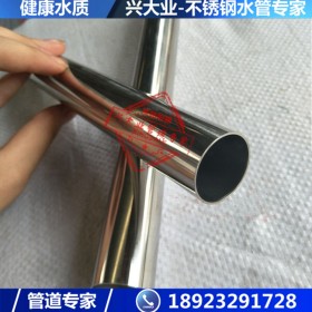 SUS304 不锈钢薄壁水管，dn48.6*1.2 美标薄壁水管自来水管批发