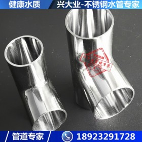不锈钢饮用水管,薄壁不锈钢水管,304材质不锈钢管材 dn102*2.0