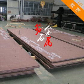 日本 高强度SCr420钢板 大量现货库存
