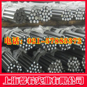 【上海馨肴】优质进口电磁阀不锈钢JL-31BS不锈钢圆棒 品质保证
