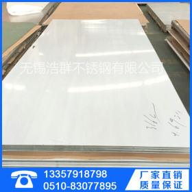 特价供应 优质太钢 不锈钢热轧板 304不锈钢平板 316L不锈钢板