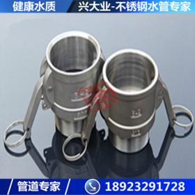 304不锈钢管 给水管DN50.8国标生产304不锈钢水管 薄壁水管管件