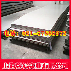【上海馨肴】进口优质批发电磁阀不锈钢K-M31S钢板  质优价廉