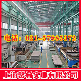 【上海馨肴】供应优质进口电磁阀不锈钢1.4748钢板  质优价廉