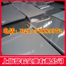 【上海馨肴】进口现货优质电磁阀不锈钢AISI434钢板  质优价廉